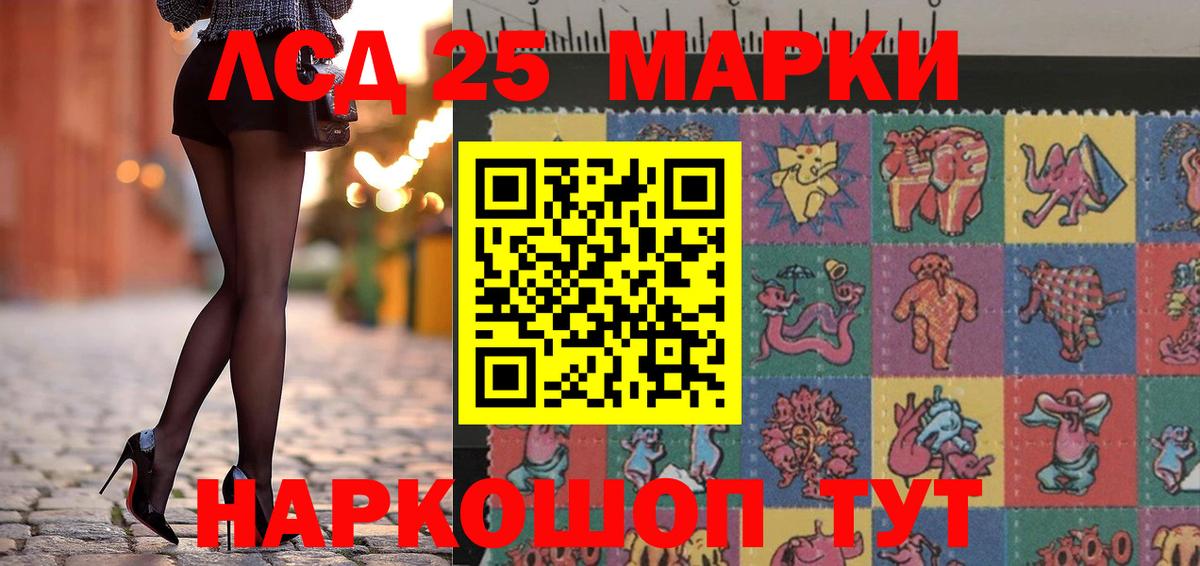 Сланцы  Марки N-bome 1,5мг  Марки N-bome 1,5мг  Марки 25I-NBOMe  Вход с VPN 