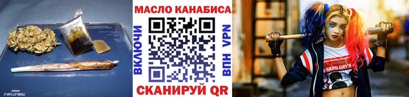 Дистиллят ТГК концентрат  где купить наркотик  Сланцы 