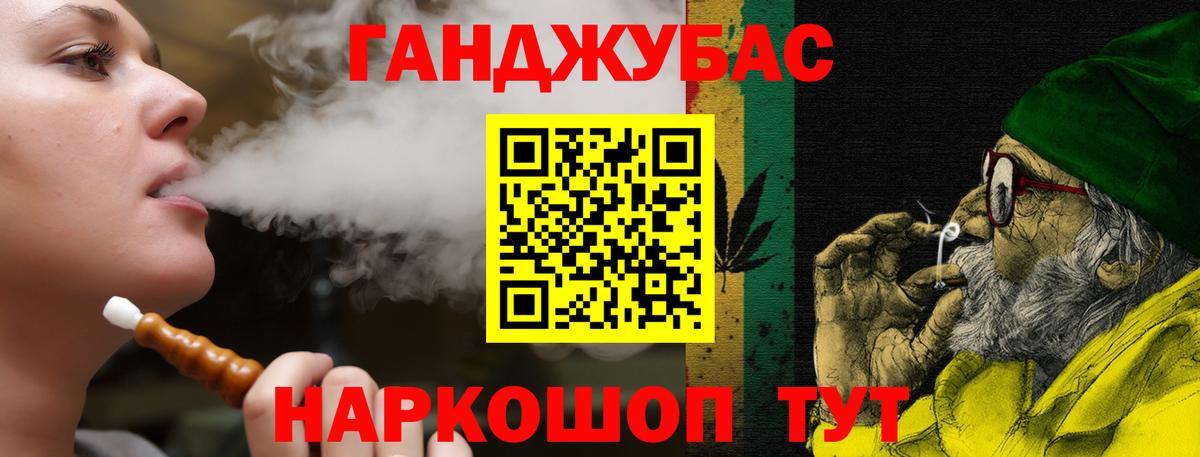 Бошки марихуана MAZAR  Канабис планчик  Сланцы  Вход с VPN  Шишки марихуана MAZAR 